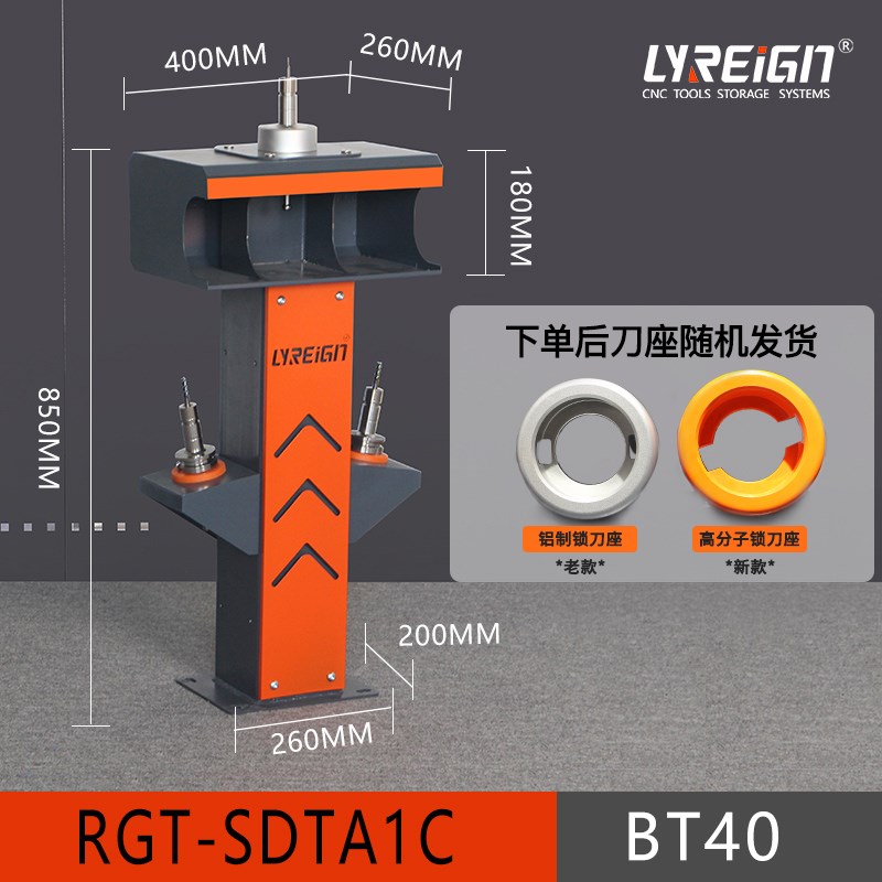 新款数控拆装刀架锁刀工q作台卸刀BT4050CNC加工中心钳工工作台