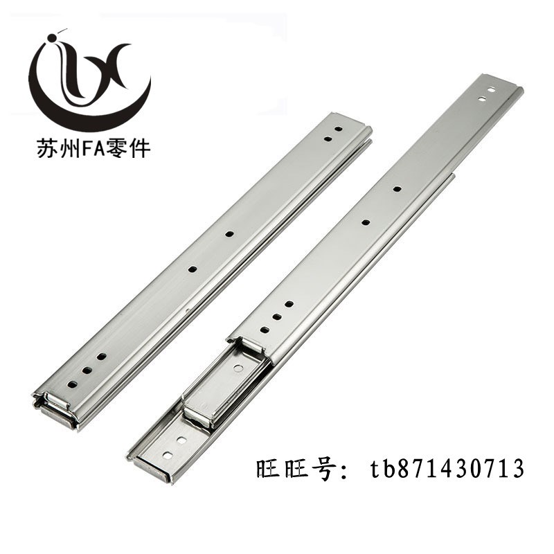 IDC02-305/356/406/457/508/559/610/660O/711 二节滑轨 机柜导轨