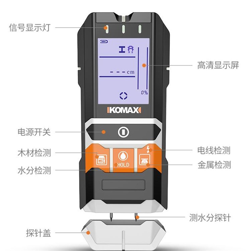 德国进口b墙内电线多功能透视钢筋探测器专用保护层墙体砖孔探测