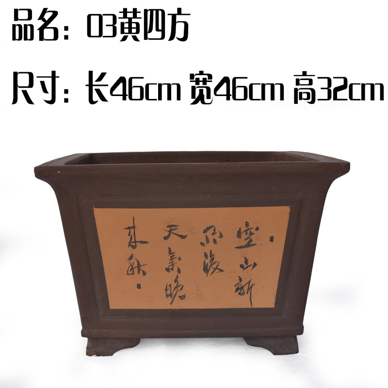 超大庭院种树陶瓷缸花盆特大t8v0 100cm长方形四方大型盆景紫砂花