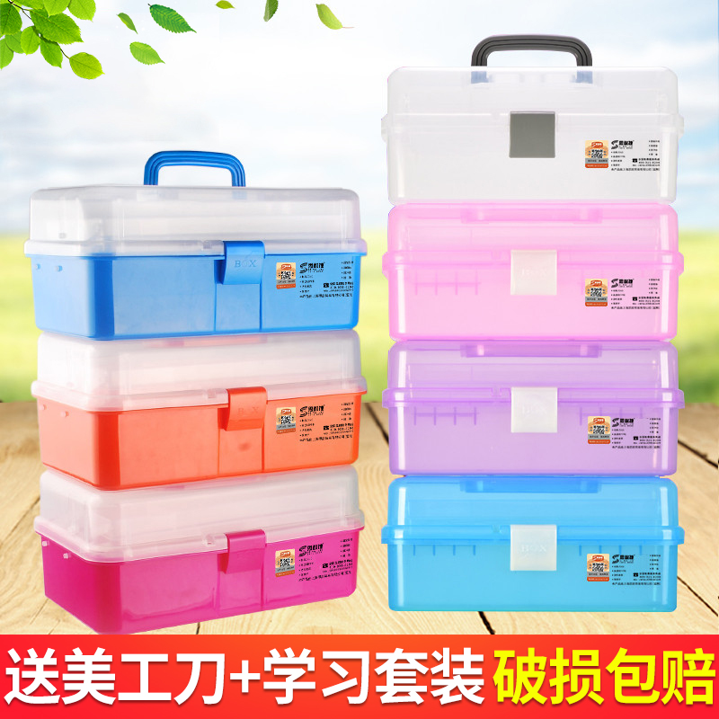 塑料美术工具箱小学生用多功能家用国画I美甲手提式大号三层收纳