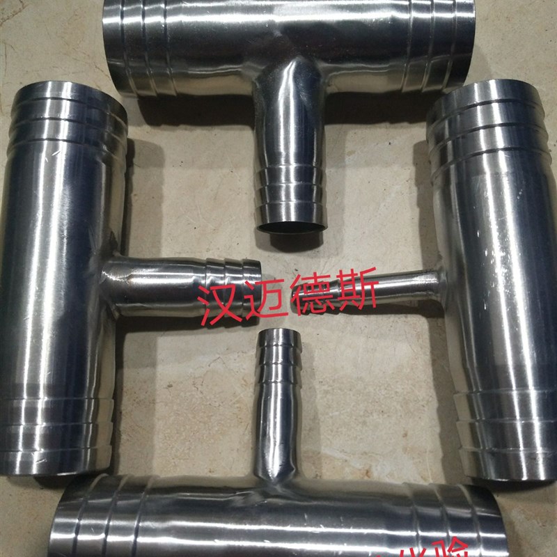 304不锈钢变径三通宝塔接头w水管胶管变径三通接头T型三通宝塔水