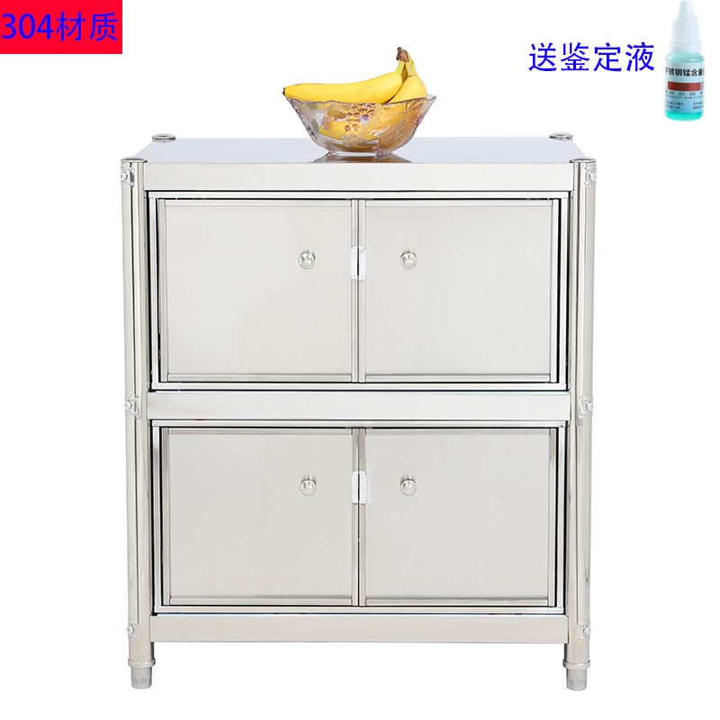 304带门置物架不锈钢双柜门厨房置物架不锈钢S收纳置物架置地式