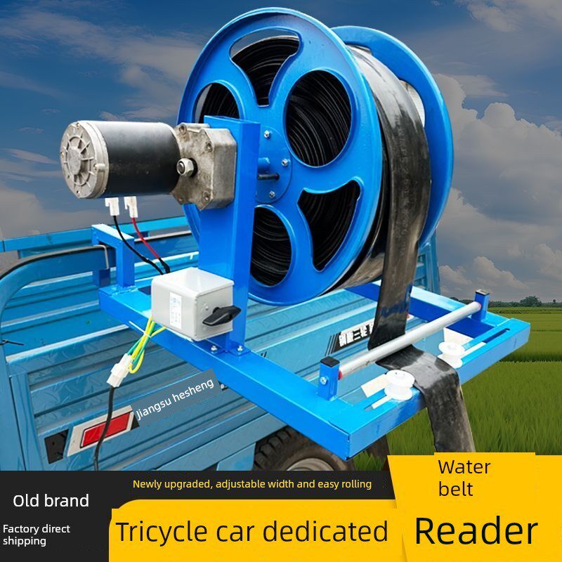 电动滴灌带带式h自动覆卷机管卷农业灌溉水场48v60v收架绕管机