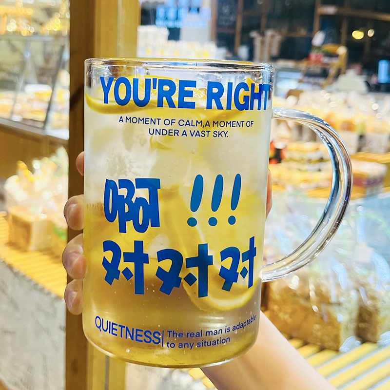 国潮文字啊对对对超大容量u玻璃杯创意搞笑职场敷衍客套耐热水杯