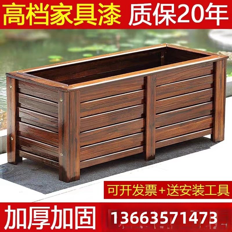 防腐木花箱正方形户外庭院碳化种植箱H特大号实木加厚家用花盆包
