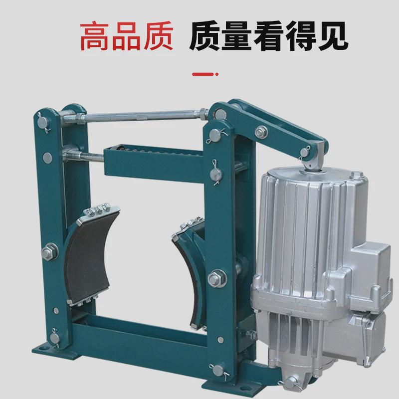 焦作电力液压块式制动器YWZB4-3A00/80抱闸刹车鼓式制动器铝壳耐