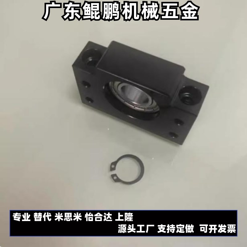 E-LEB71/fE-LEB61-10 12 15 20 25 30 35方形固定座精密丝杆支撑