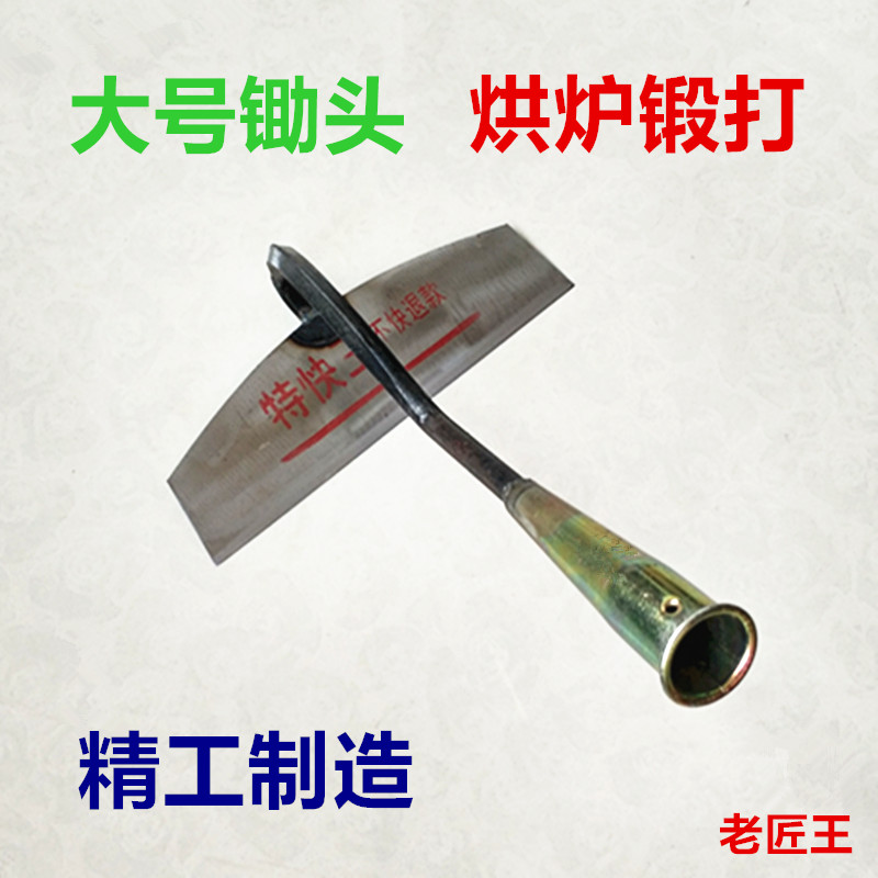 锰钢锄头除草铲子园艺农民家用y品种地挖菜翻土工具开荒抛沟花锄