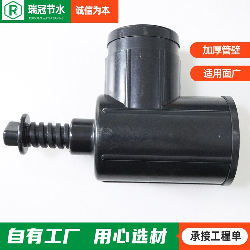 农业灌溉110给水栓 农田节水灌溉ABS塑料J出水口 直插式110给水栓