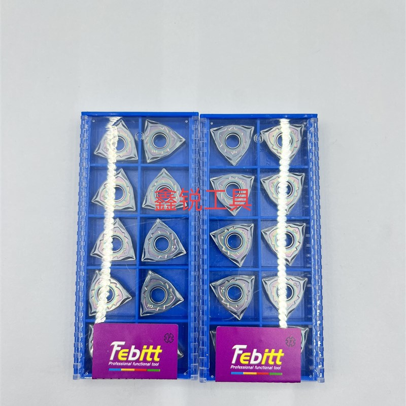 菲比特淬火钢e专用刀片WNMG080404/08模具轴承钢高硬车刀片数控刀