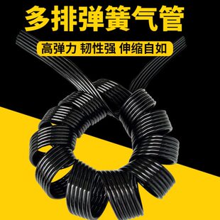多排机器人自动化耐磨螺纹软管8mmPU气动点胶机四排伸缩弹簧气管