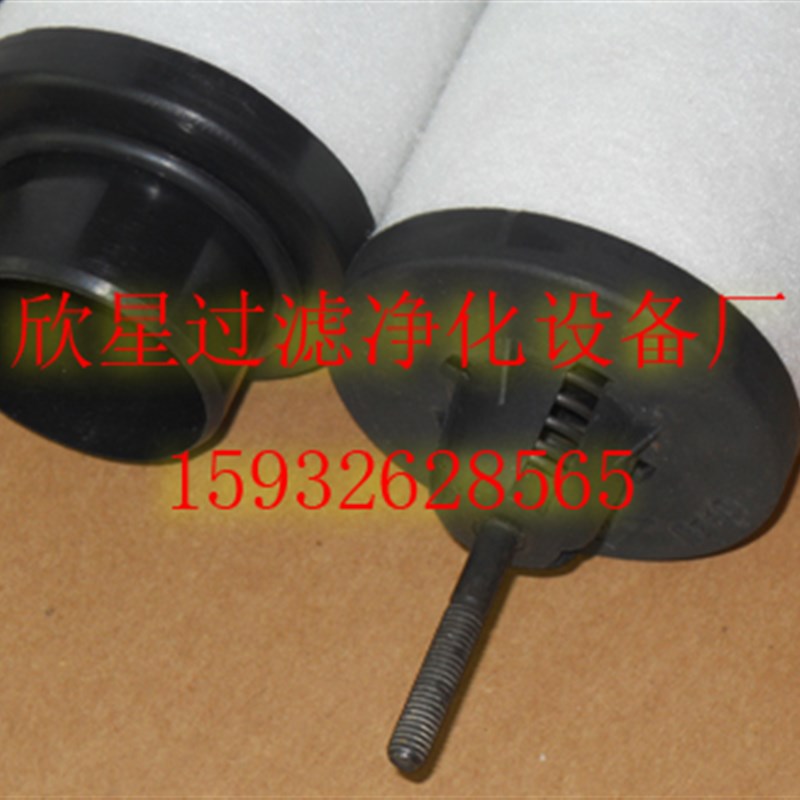 XD真空泵空气滤芯过滤器 uXD-020 油雾分离器空气滤网净化活性炭