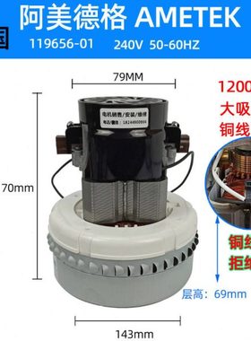 AMETEK119656-00 FF10 300G600吸料机电机 122326700上料机马达