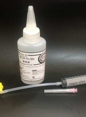 包邮兼容EPSON WF7710 7720 WF7725 WF7610 XP330 XP打印喷头清洗