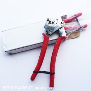 弯把铅印钳 铅封印字头 凹字凸字 正城铅封