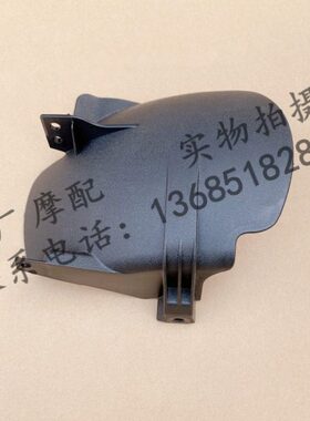 比亚乔X7踏板250 BYQ250T X7后内挡泥板后轮前挡泥板