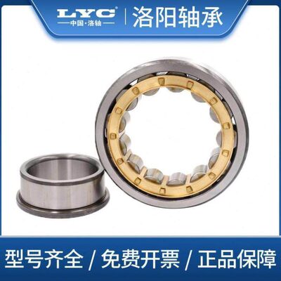 LYC洛阳圆柱滚子轴承 RNU 2316 2317 2318 2319 2320 2321 2322EM