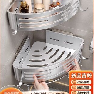 浴室置物架卫生间三角架免打孔转角壁挂洗澡间加高三角厕所收纳架