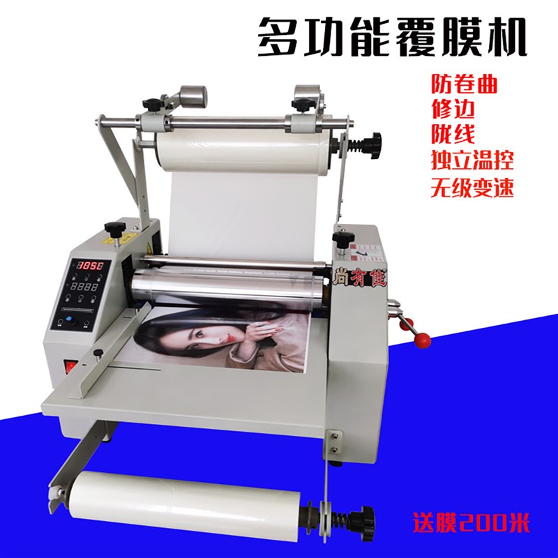 覆膜机热裱机钢棍冷热自动双面AB3压膜机防卷曲修边多功能裱膜机
