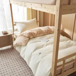 大学宿舍床上三件套床笠学生住校专用被套女生四季通用粉色上下铺