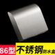 86型不锈钢暗装 防水盒室外一位开关插座防水罩户外电源面板保护盖