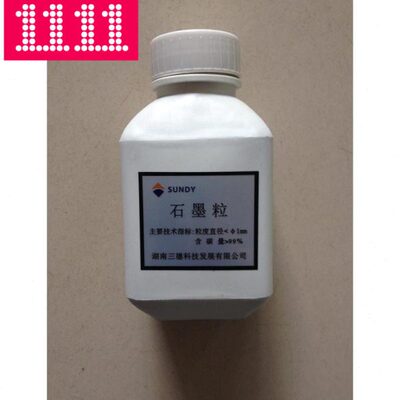 长沙三德灰熔点测定仪石墨粒SDAF2000系列灰熔融性测试仪石墨粒