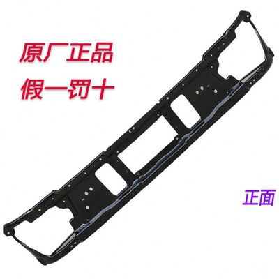 江淮汽车轻卡货车配件骏铃V7V6V5V3H330保险杠支架内安装骨架原厂