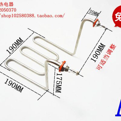 油炸锅加热管 电炸锅电热管 油炸炉配件 油炸机发热管220V2KW