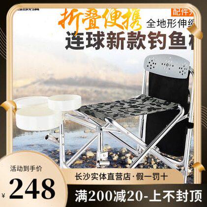 连球钓椅LQ-015（X4）多功能迷你骑士钓鱼椅折叠靠背豪华背包