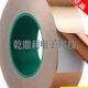 双导铜箔单导铜箔胶带电解铜压延铜箔0.03双导铜箔超薄铜箔胶带
