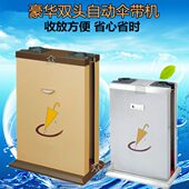 酒店大堂单头双头自动伞袋机豪华不锈钢伞套机雨伞机雨伞架套袋机
