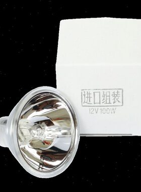 广州标旗近红外光谱仪灯泡 进口组装 YNZM 12V100W 寿命 1000小时