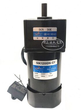 120W交流 220V 松冈传动 5IK120GN-CF 定速电机/齿轮减速 5GN30K