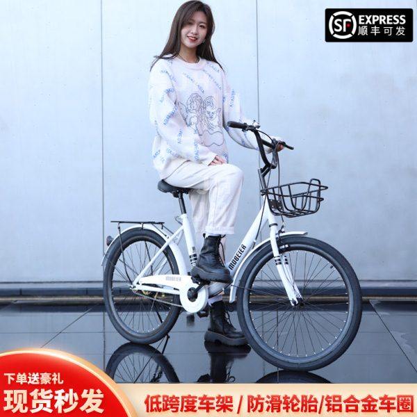 自行车成年人男女快的是上班代步单车22/24寸淑女式轻便通勤单车
