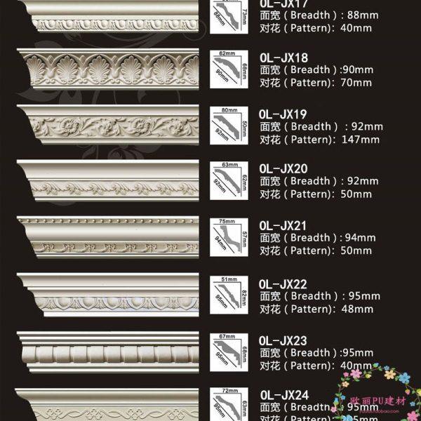 PU阴角线顶角线欧式天花吊顶装饰线条背景墙装修材料 面宽9公分