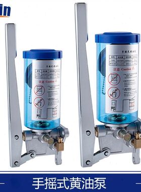 LSG-03/05/08手动黄油泵 YT机床冲床海天注塑机油泵手摇浓油脂泵