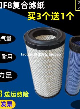 适配明宇重工ZL928 C/B 936装载机ZL932 Z铲车60-8ZL928B空气滤芯