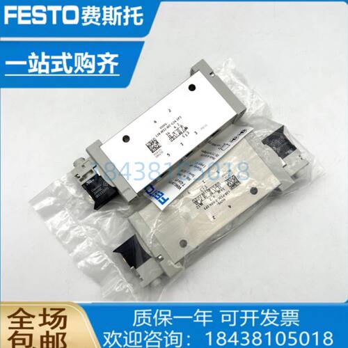 FESTO费斯托电磁阀VUVG-B10-P53U-ZT-F-1T1L 573421 三位五通现货