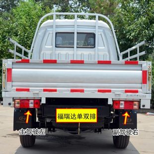 适用昌河福瑞达货车K22 K21后尾灯总成单双排刹车倒车尾灯罩 F30U