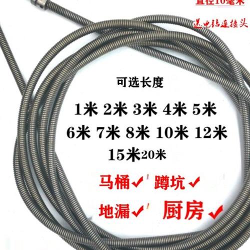 通下水道管道疏通器通马桶工具家用卫生间厕所疏通器弹簧加密头簧