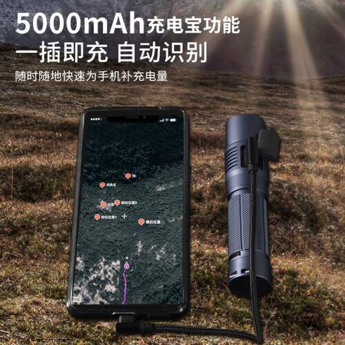 超强亮强光手电筒多功能吸磁变焦远射聚光USB直充长续航户外手电