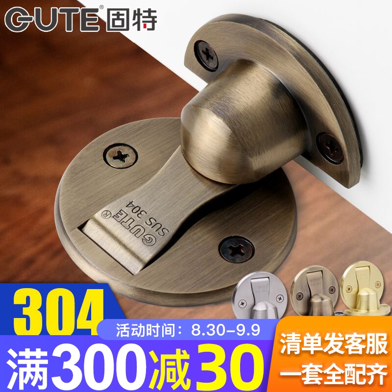 固特门吸免打孔304不锈u钢地吸隐形门碰门挡卫生间强磁吸门器防撞