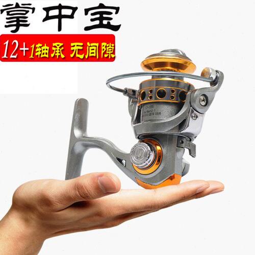 钓德来DC150 13轴掌中宝小渔轮纺车轮冰钓鱼轮矶竿钓筏钓鱼线轮