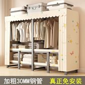 简易折叠布衣柜免安装 防尘衣柜家用卧室全钢架加厚加粗收纳柜