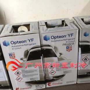 原厂科慕进口美规汽车制冷剂R1234YF冷媒雪种R452A氟利昂R449A