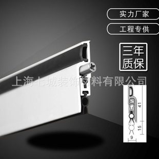 酒店别墅门底密封条 门缝门底隔音密封条铝合金自动升降防尘条