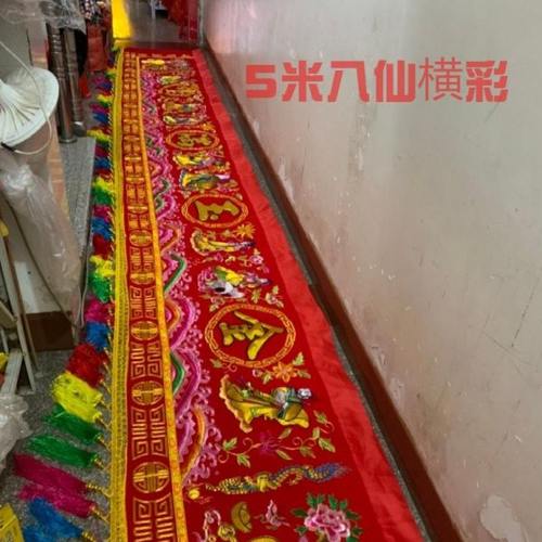 15尺4.9米横幅门彩凸绣金玉满堂花瓶边2米至6米八仙彩佛幡挂彩