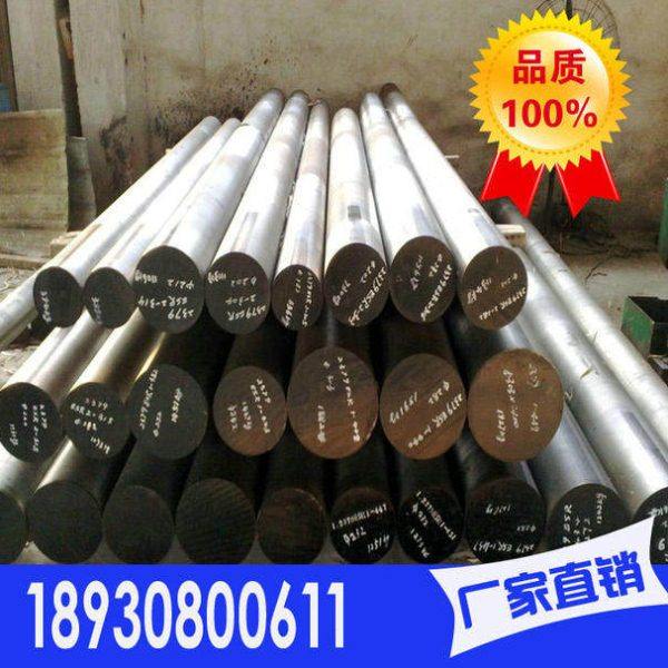 1.2344 1.2379 1.2510模具钢 钢棒 钢板 圆钢 板材 CRWMN模具钢材,五金/工具,其他机械五金,淘宝优惠券,粉丝福利购,淘宝优惠卷