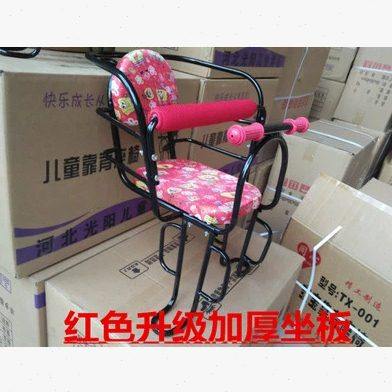 包邮宝宝加厚座椅加大后置儿童安全后座自行车电动车儿童座椅后天